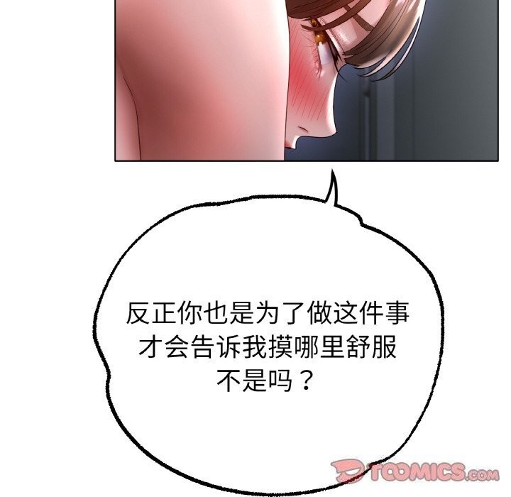 冰上恋人第60話