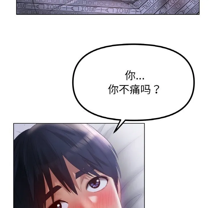 冰上恋人第60話