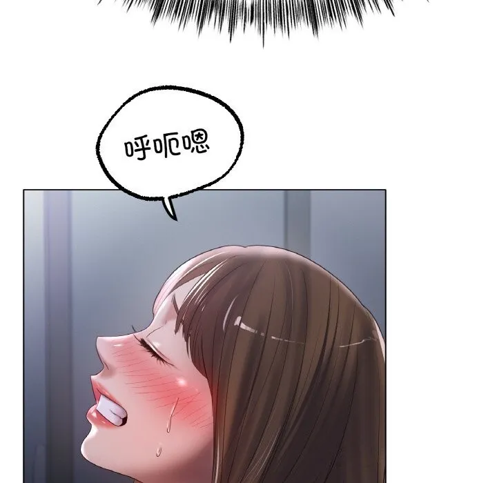 冰上恋人-第60話 - 图片 90