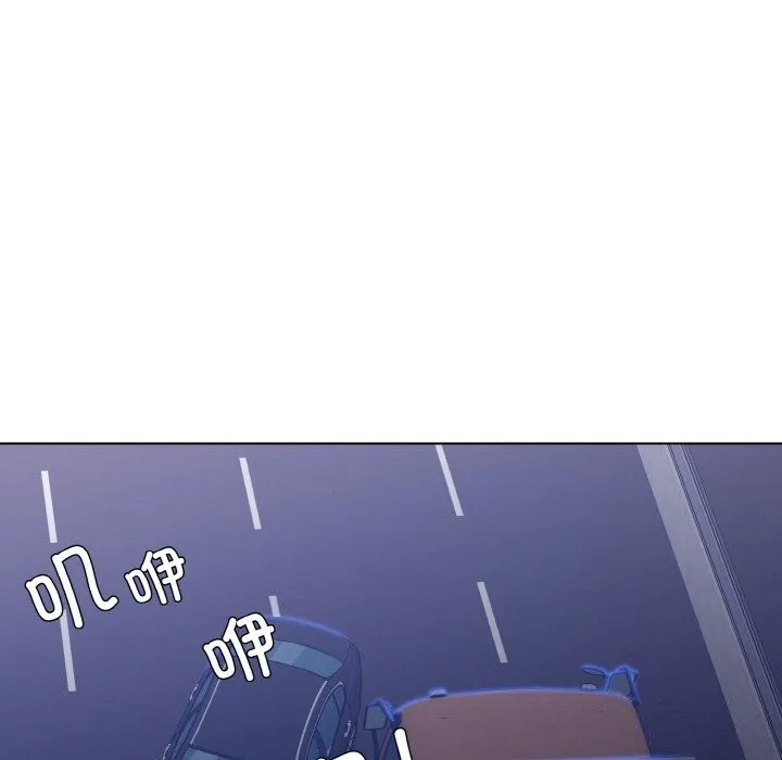 了不起的她-第53話 - 图片 5