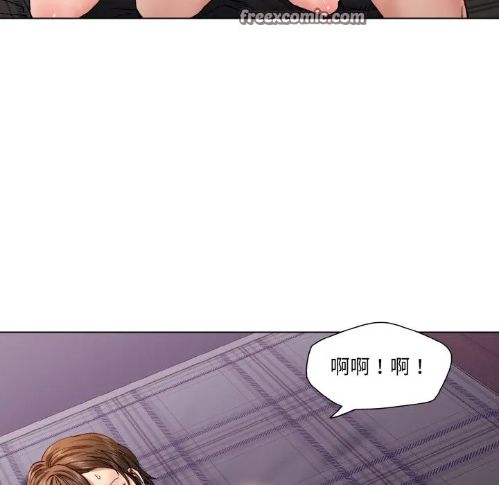 了不起的她-第53話 - 图片 64