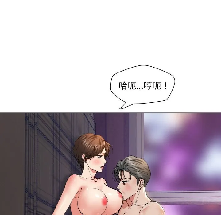 了不起的她第53話