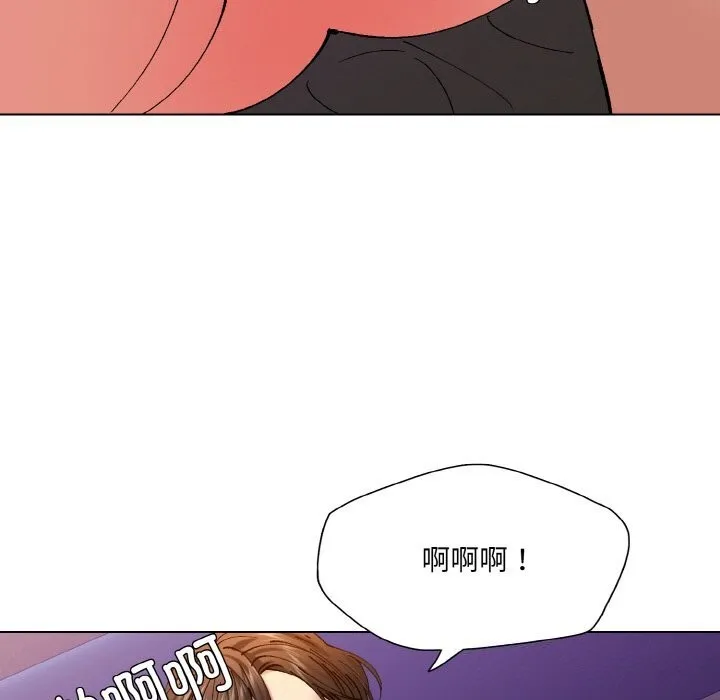 了不起的她-第53話 - 图片 77