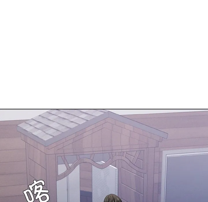 了不起的她-第53話 - 图片 117