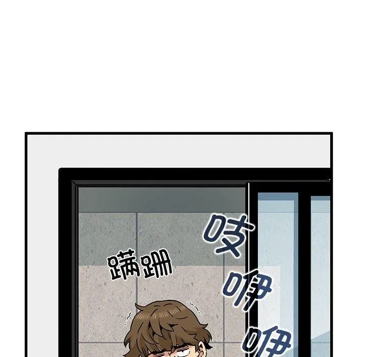 发小碰不得-第55話 - 图片 21