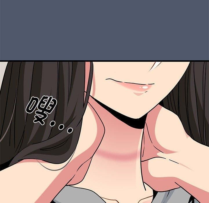 发小碰不得第55話