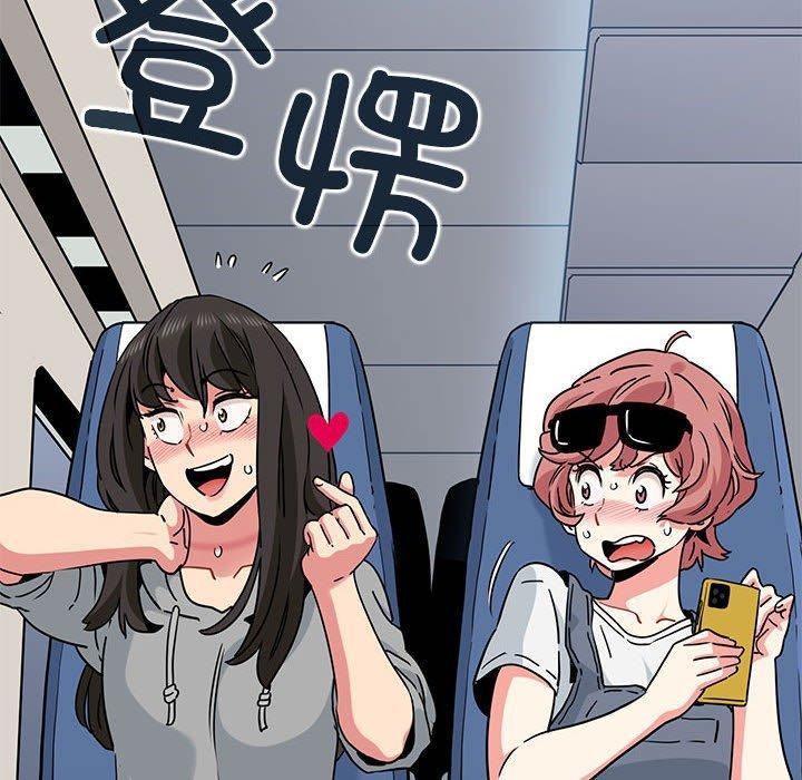 发小碰不得第55話