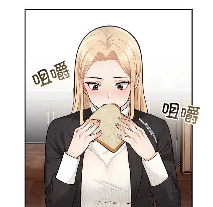星爱别墅-第18話 - 图片 46