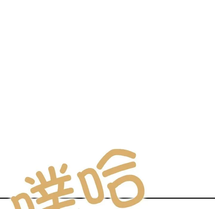 星爱别墅-第18話 - 图片 83