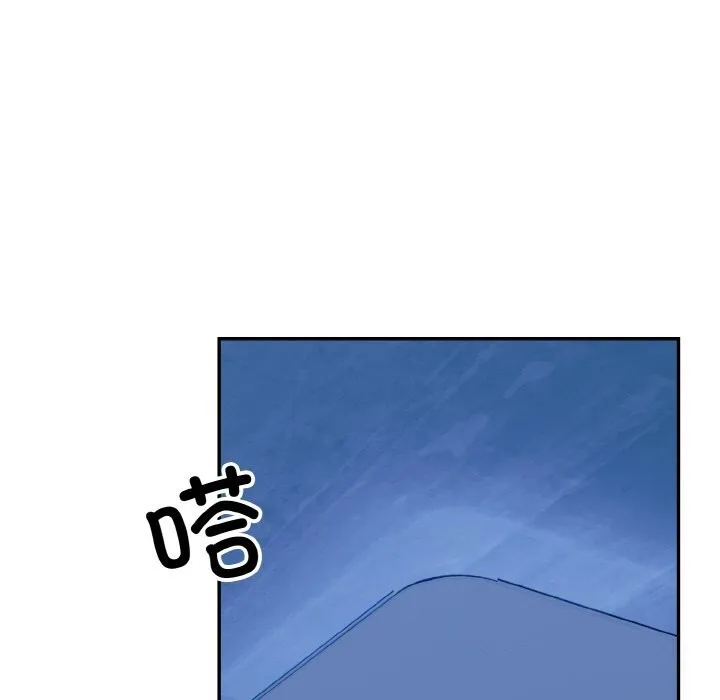 星爱别墅-第18話 - 图片 97