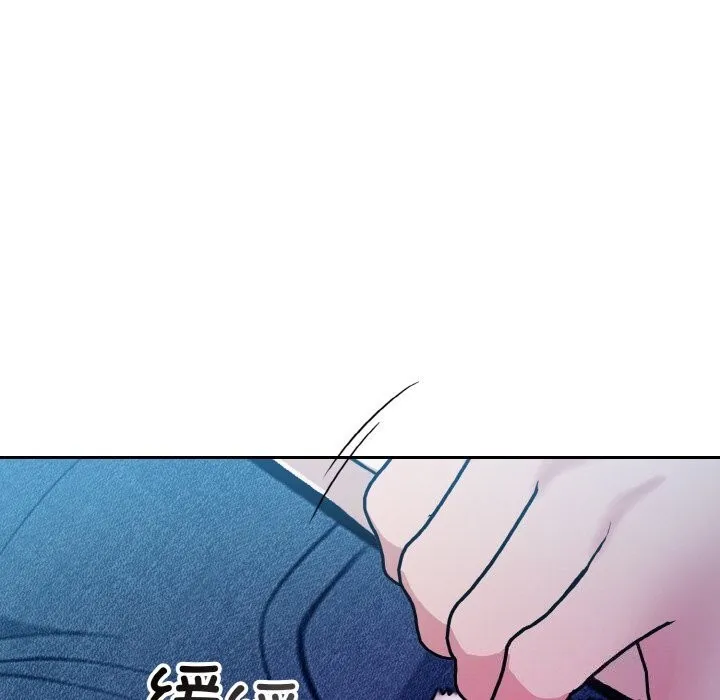 星爱别墅-第18話 - 图片 119