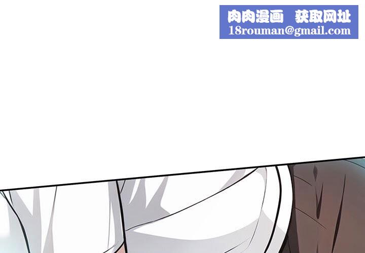 夫妇游戏第14話