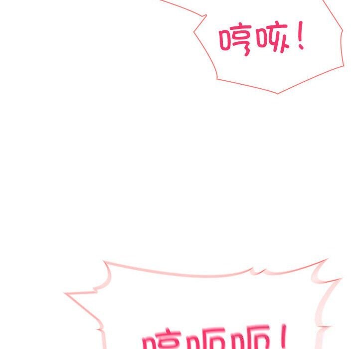 夫妇游戏第14話