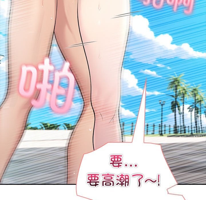 夫妇游戏第14話