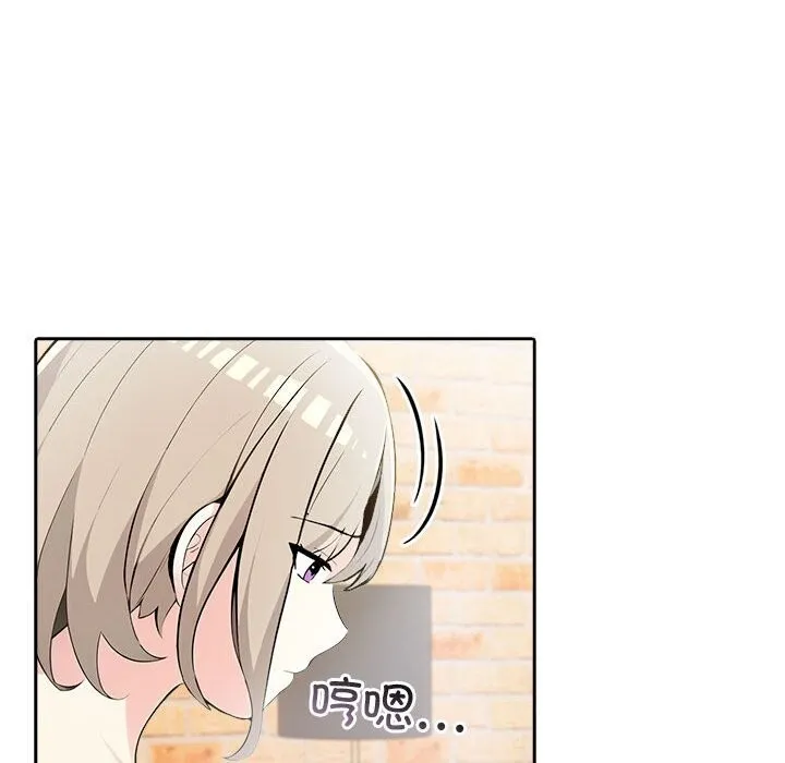 夫妇游戏-第14話 - 图片 58
