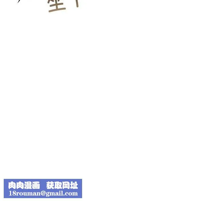 夫妇游戏-第14話 - 图片 95