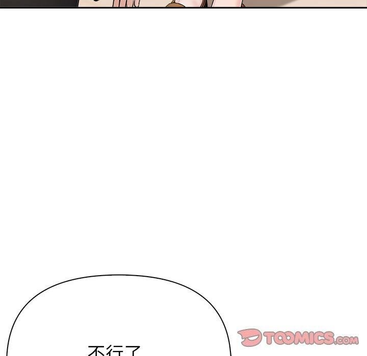 夫妇游戏第14話