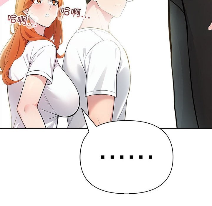 夫妇游戏第14話