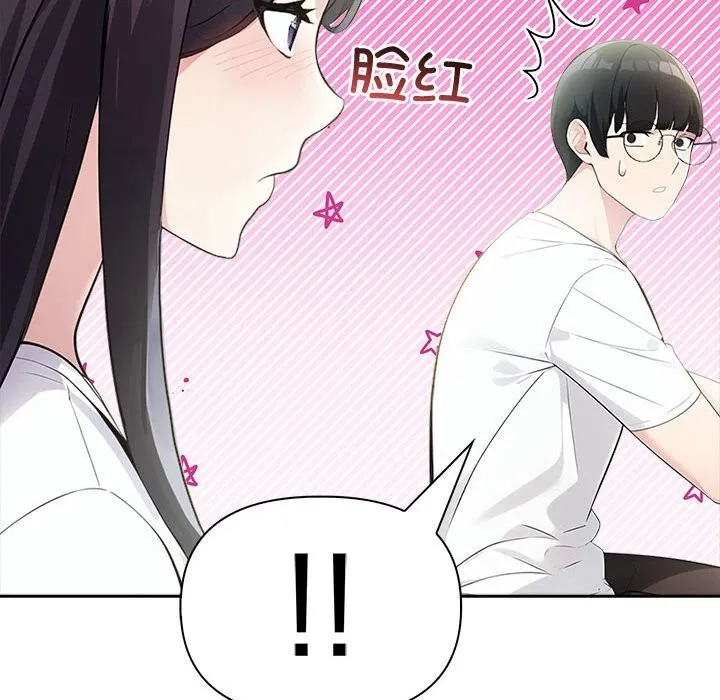 夫妇游戏-第14話 - 图片 124