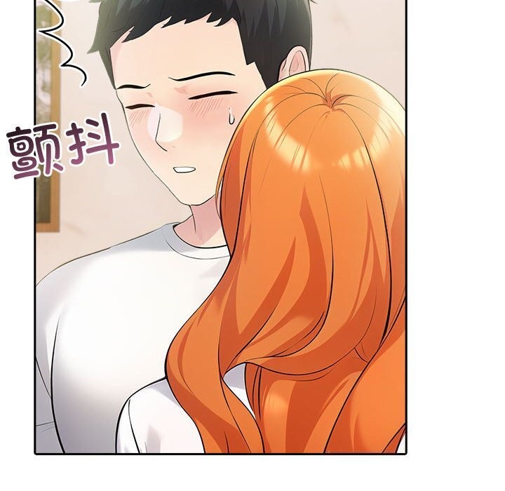 夫妇游戏第14話