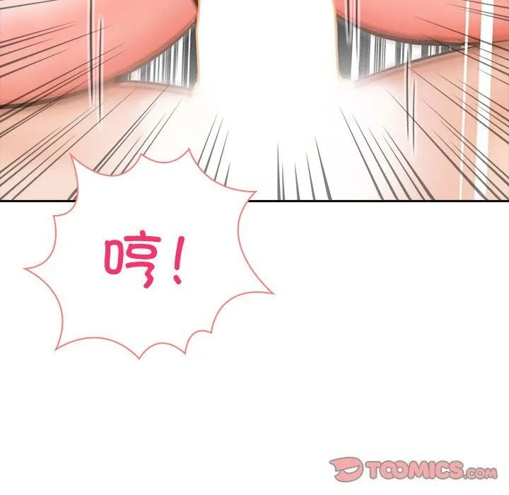 夫妇游戏-第14話 - 图片 164