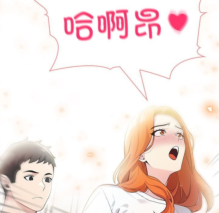 夫妇游戏第14話