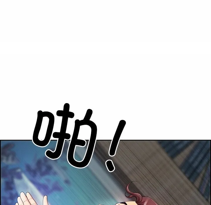 最強男人第11話