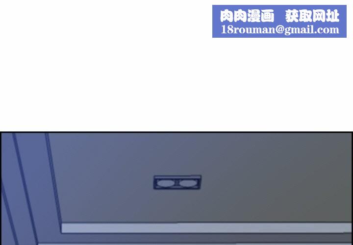 最强男人第11話