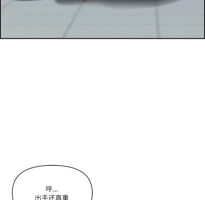 最强男人-第11話 - 图片 20