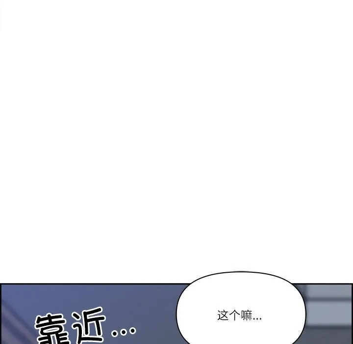 最强男人-第11話 - 图片 25