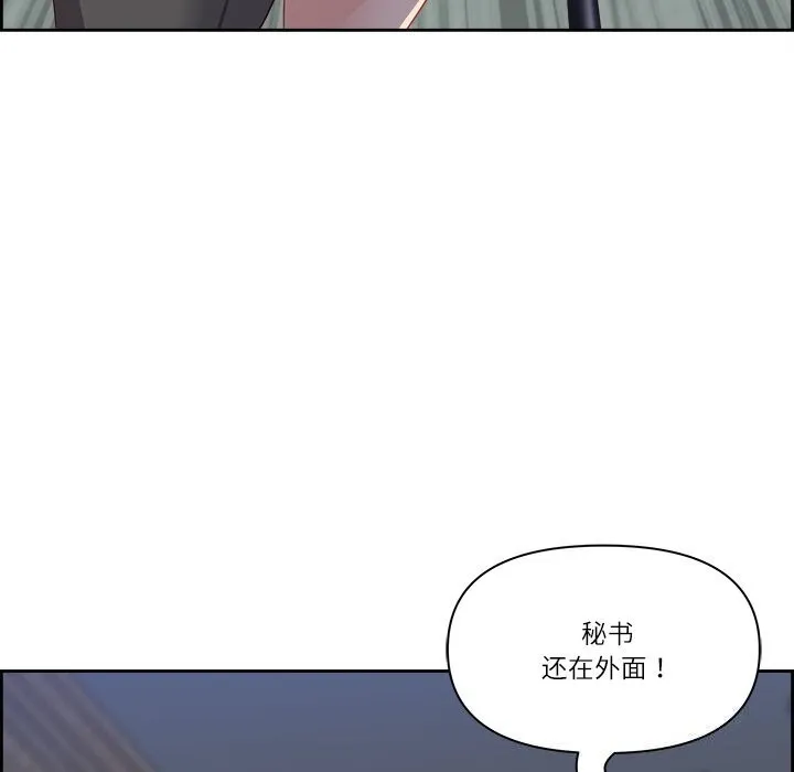 最强男人-第11話 - 图片 65