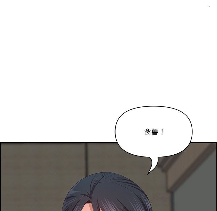 最强男人第11話