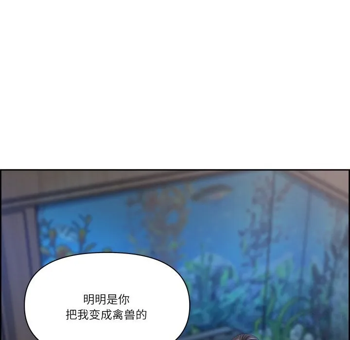 最强男人-第11話 - 图片 80