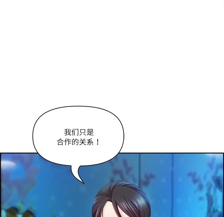 最強男人第11話