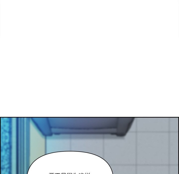 最强男人第11話