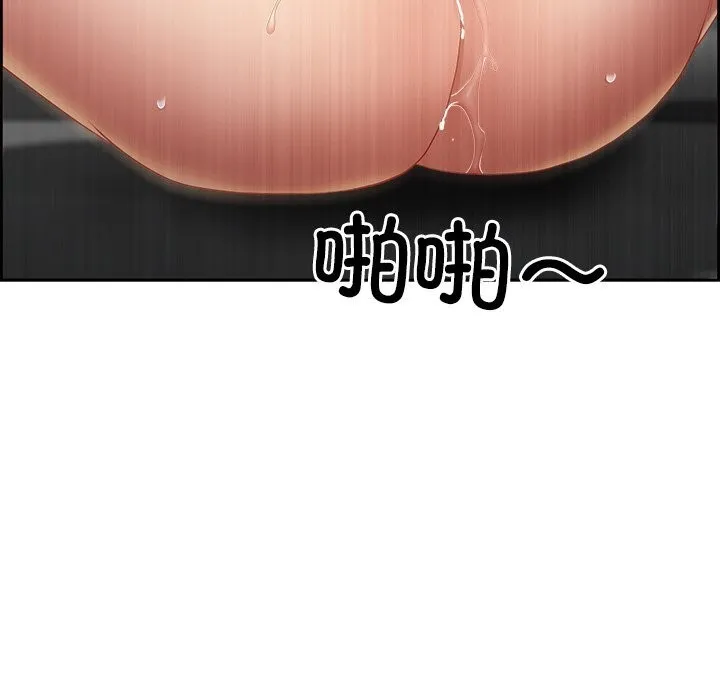 最強男人第11話