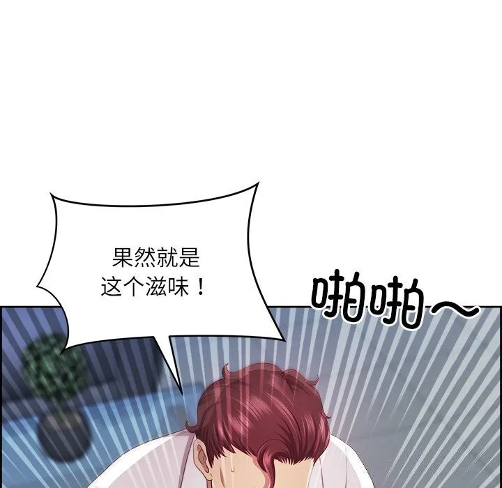 最強男人第11話