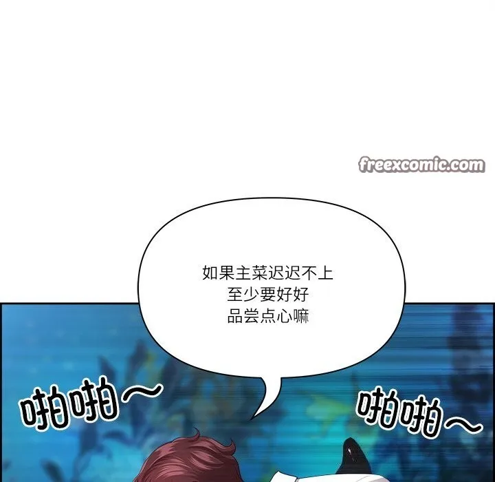 最強男人第11話