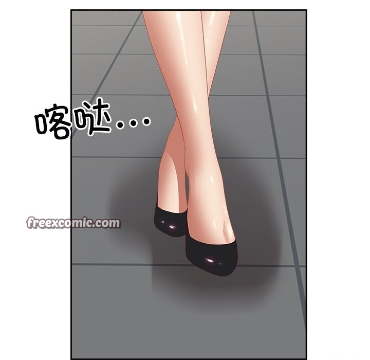 最强男人第11話