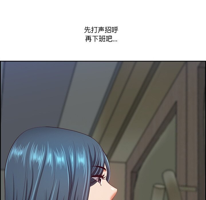 最强男人第11話