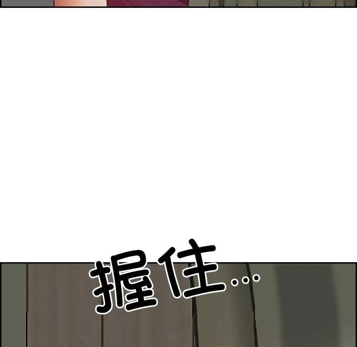 最强男人-第11話 - 图片 171