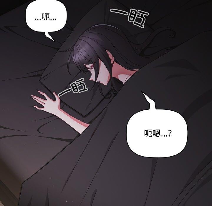 幸福來得太突然第10話