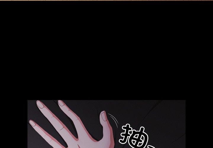 幸福来得太突然第10話