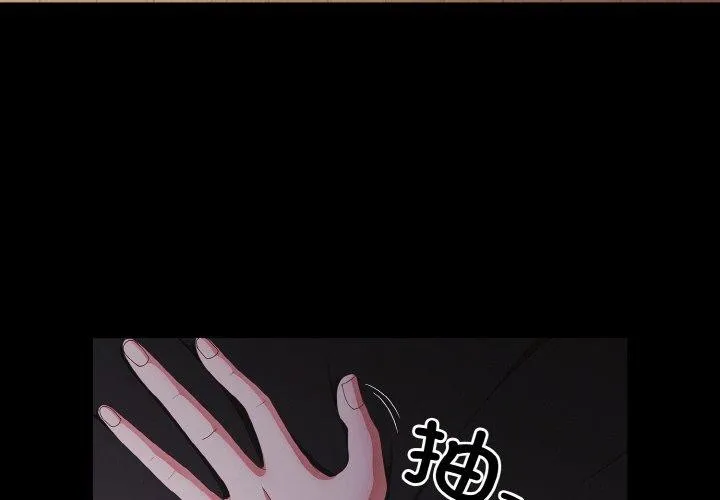 幸福來得太突然第10話