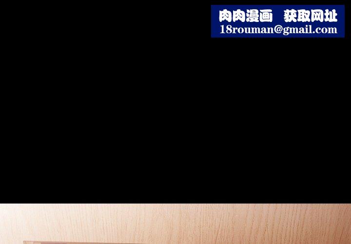 幸福来得太突然第10話