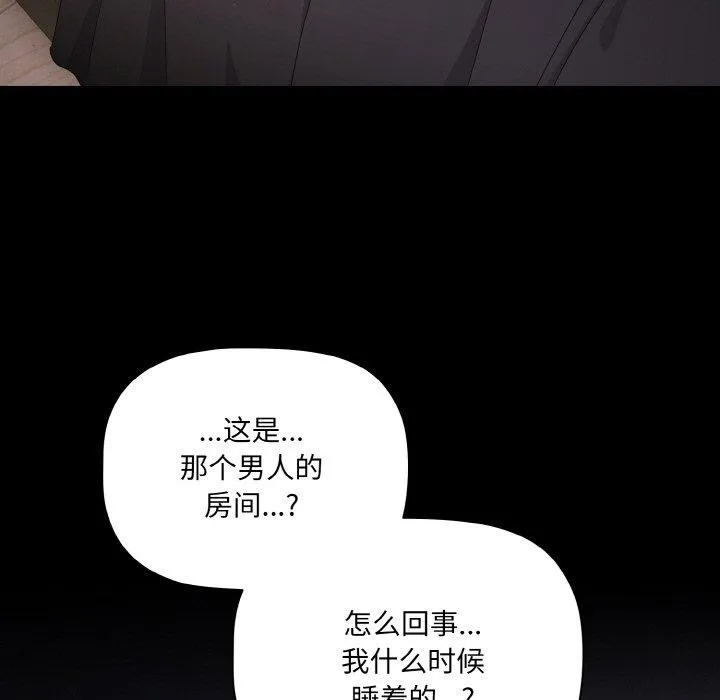幸福來得太突然第10話
