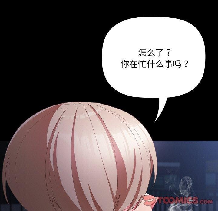 幸福來得太突然第10話