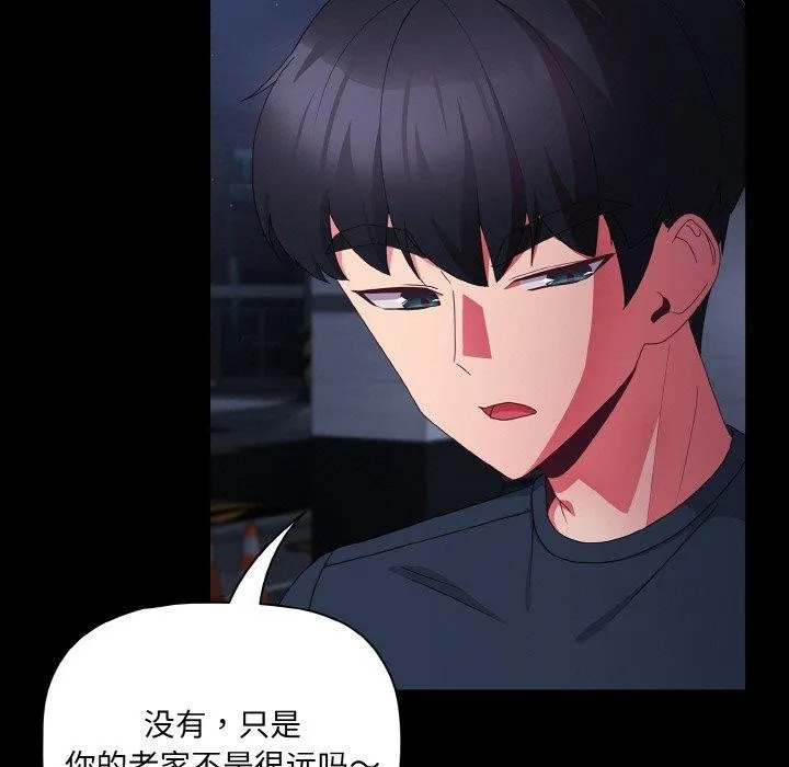 幸福來得太突然第10話
