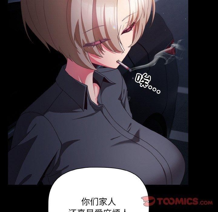 幸福來得太突然第10話