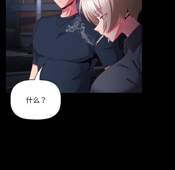 幸福来得太突然第10話